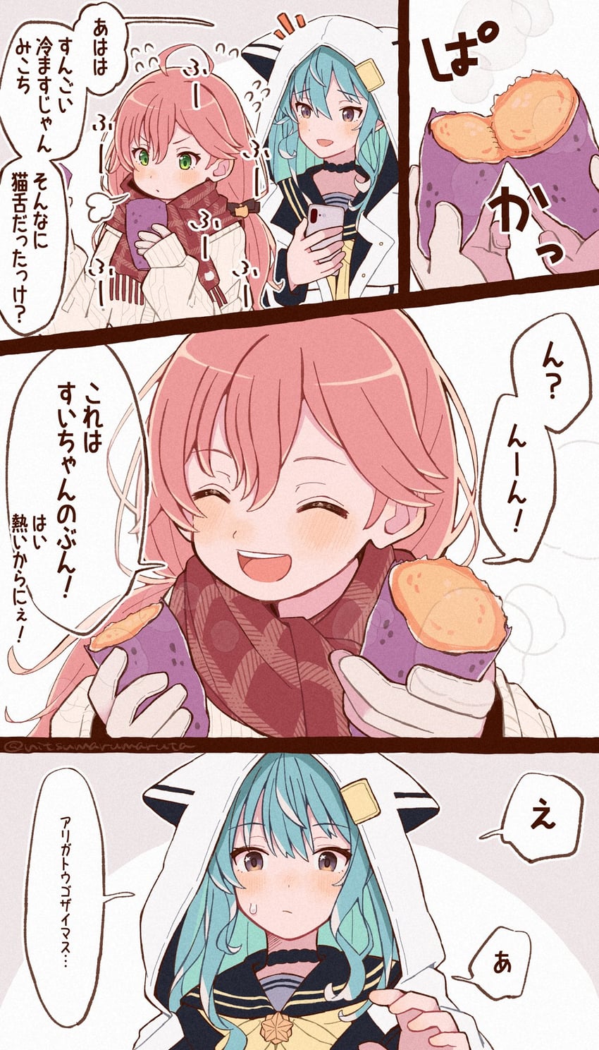 hoshimachi suisei and sakura miko (hololive) drawn by nitsumaru_maruta