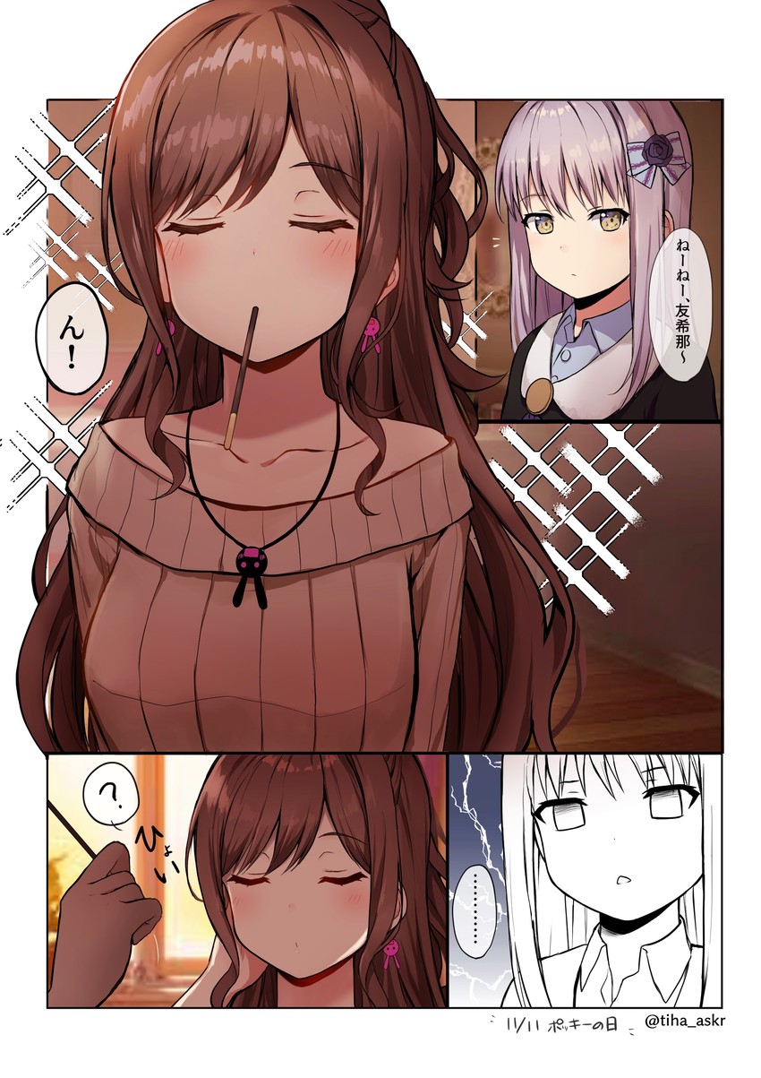imai lisa and minato yukina (bang dream!) drawn by mia_(fai1510)
