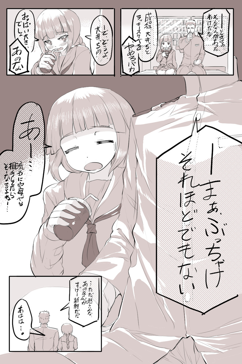 admiral and kitakami (kantai collection) drawn by sakimori_dan