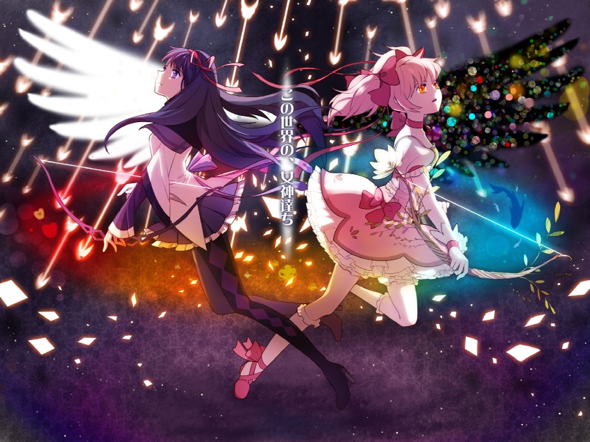akemi homura and kaname madoka (mahou shoujo madoka magica) drawn by ayaki_(pixiv_23156)