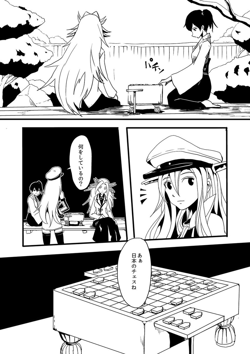 kaga, bismarck, and jun'you (kantai collection) drawn by boushi-ya