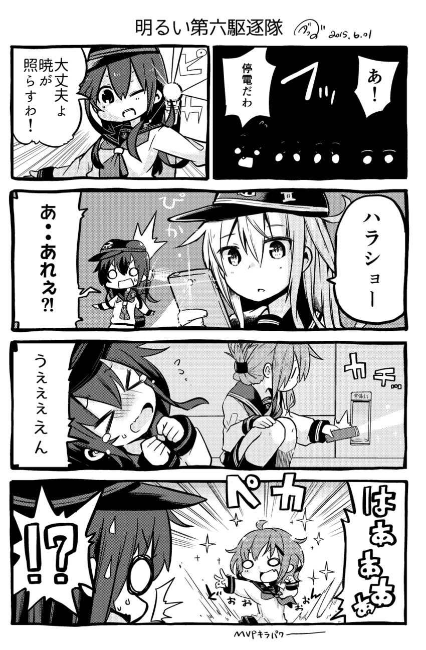 hibiki, inazuma, ikazuchi, akatsuki, and akatsuki kai ni (kantai collection) drawn by himegi