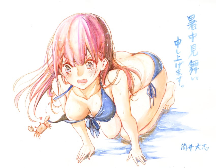 kirisu mafuyu (bokutachi wa benkyou ga dekinai) drawn by tsutsui_taishi