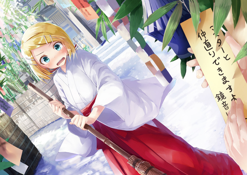 kagamine rin and master (vocaloid) drawn by daidou_(demitasse)