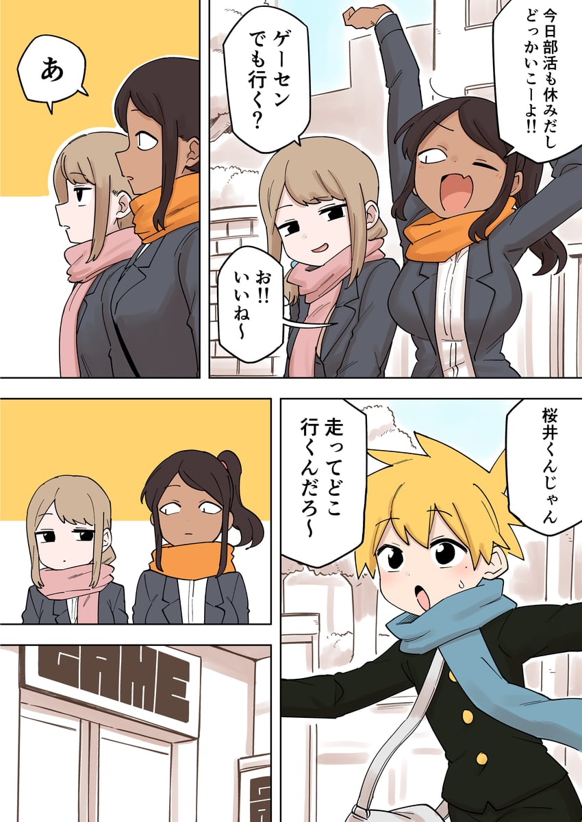 sakurai yuuto, tanaka, and satou (senpai ga uzai kouhai no hanashi) drawn by shiromanta