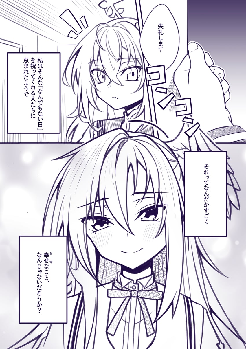 azusa and suzumi (blue archive) drawn by mii_(a3gis_2887)