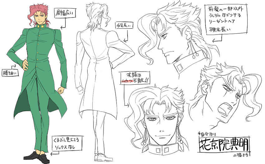 kakyoin noriaki (jojo no kimyou na bouken and 1 more) drawn by hariyama_(toubou_tengoku)