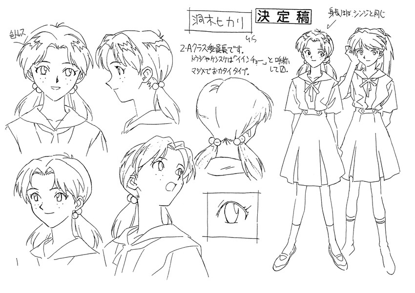 souryuu asuka langley and horaki hikari (neon genesis evangelion) drawn by sadamoto_yoshiyuki