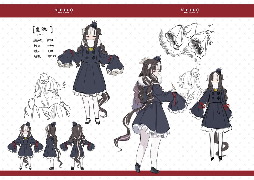 kotetsu (project:anemone) drawn by teshima_nari