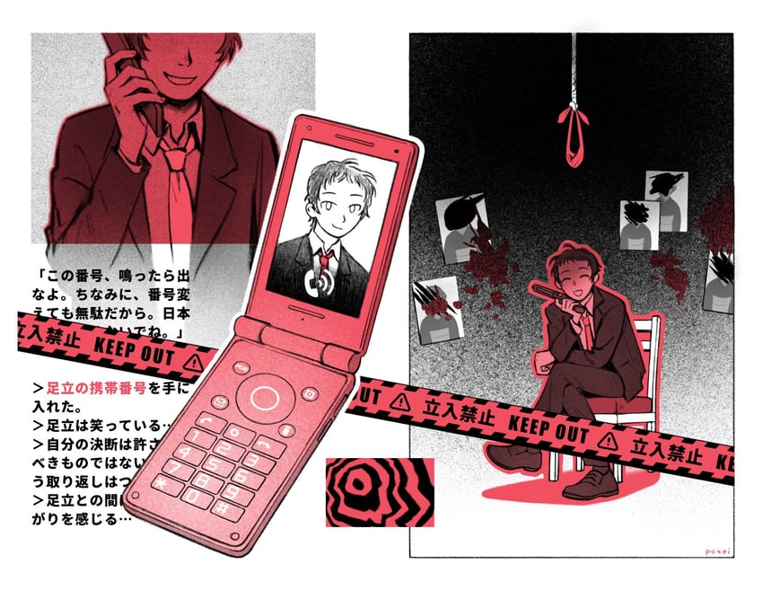 adachi tooru (persona and 1 more) drawn by poxeii