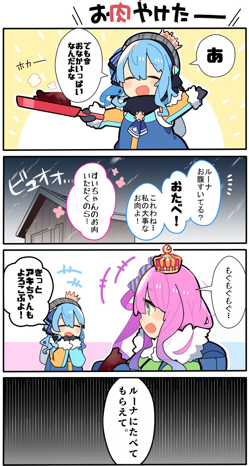 hoshimachi suisei and himemori luna (hololive and 1 more) drawn by pekeko_(pepekekeko)
