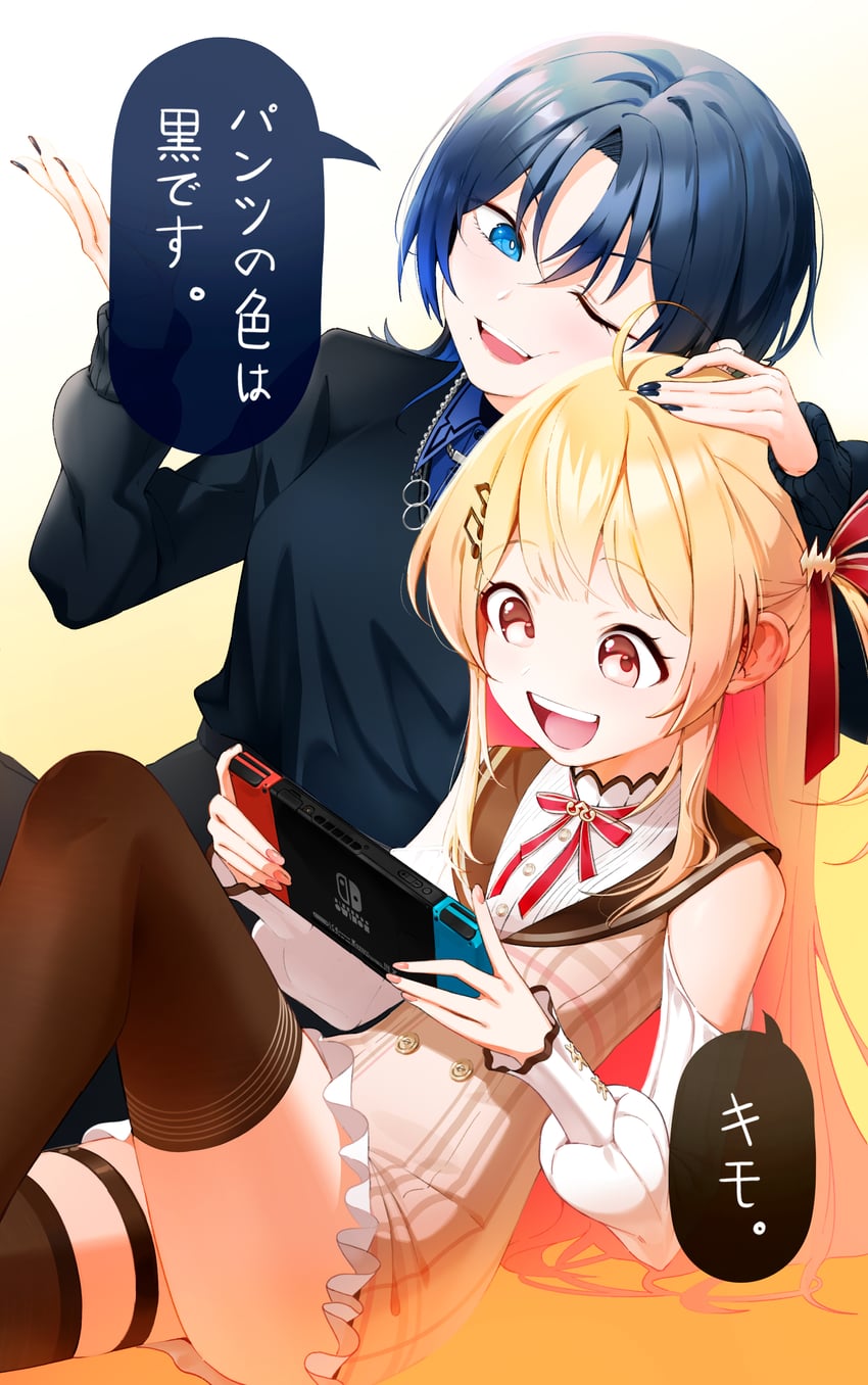 otonose kanade and hiodoshi ao (hololive and 1 more) drawn by nasan_(coldtime)