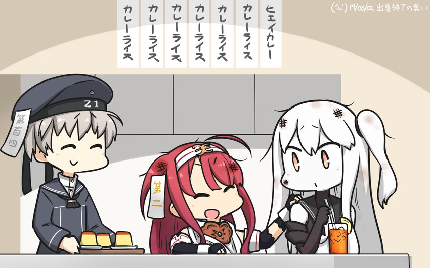 z1 leberecht maass, kawakaze, kawakaze kai ni, and aircraft carrier princess (kantai collection) drawn by hamu_koutarou