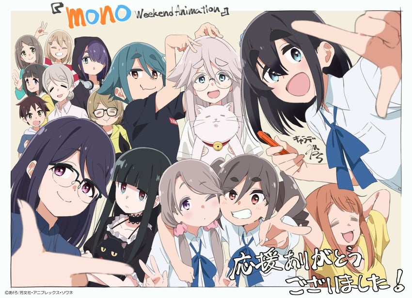 shikishima sakurako, amamiya satsuki, kiriyama an, taishou, akiyama haruno, and 8 more (mono) drawn by miyahara_takuya