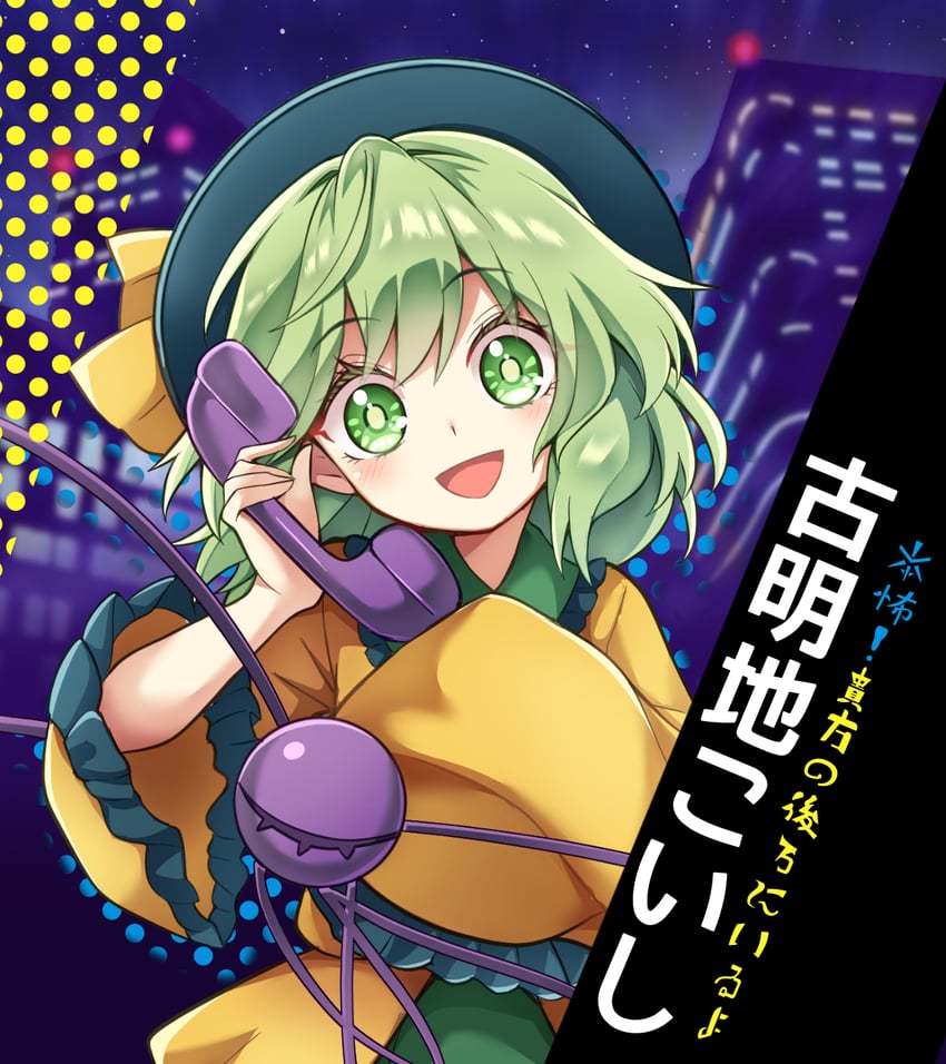 komeiji koishi (touhou and 1 more) drawn by keyaki_chimaki