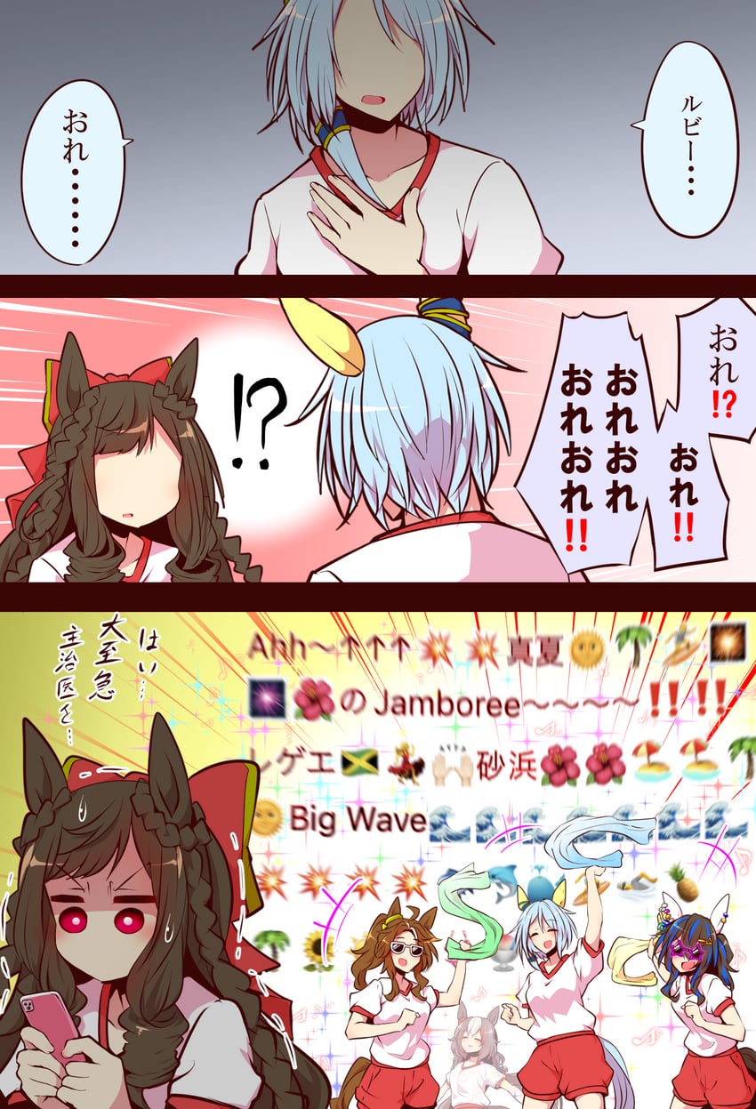daitaku helios, mejiro palmer, daiichi ruby, yamanin zephyr, and k.s.miracle (umamusume and 1 more) drawn by yonedatomo_mizu