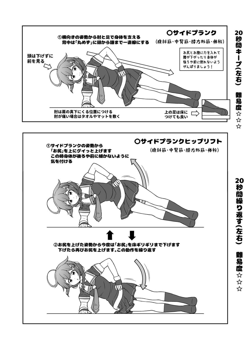 shigure and shigure kai ni (kantai collection) drawn by tenshin_amaguri_(inobeeto)