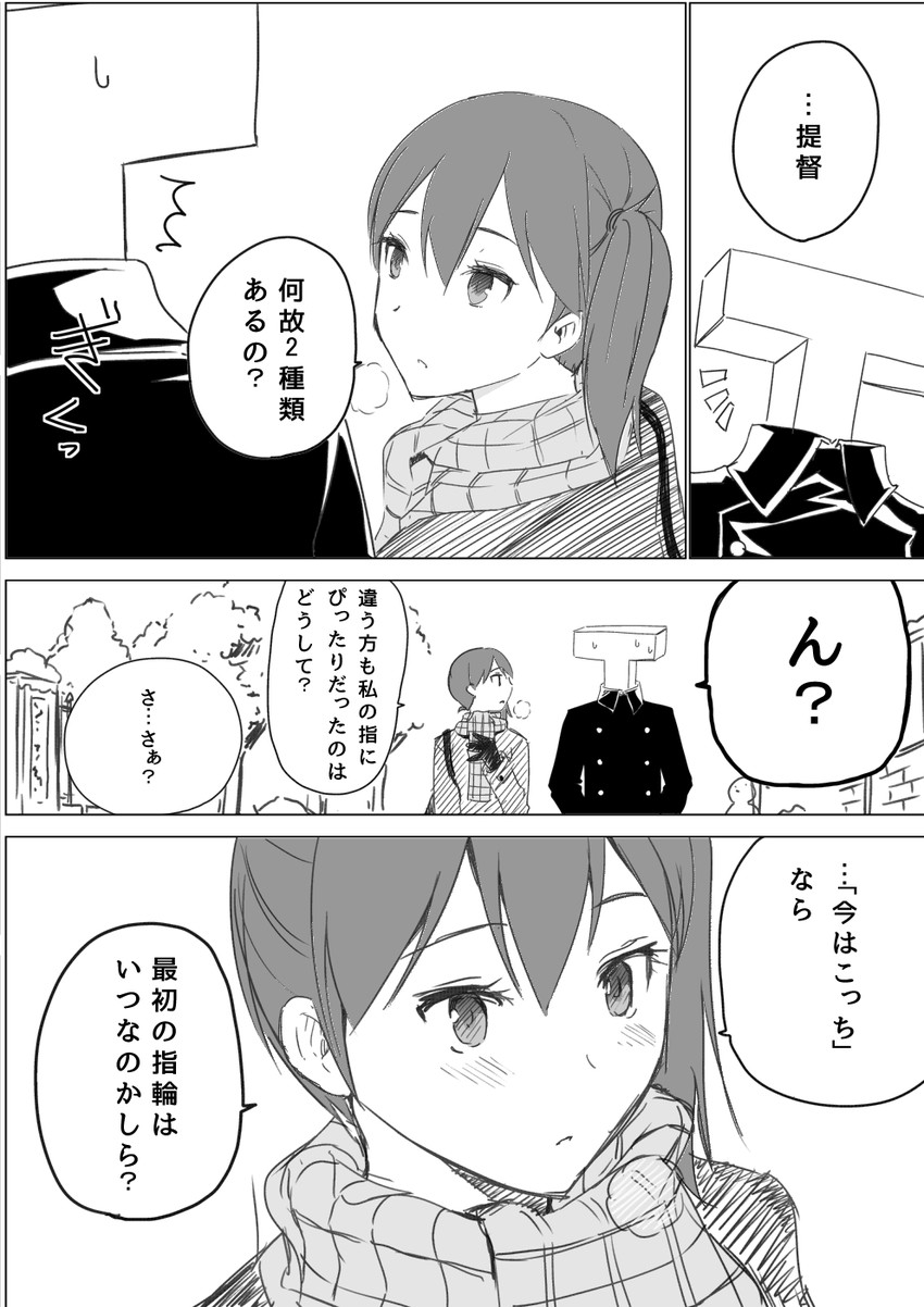 admiral, kaga, and t-head admiral (kantai collection) drawn by masukuza_j