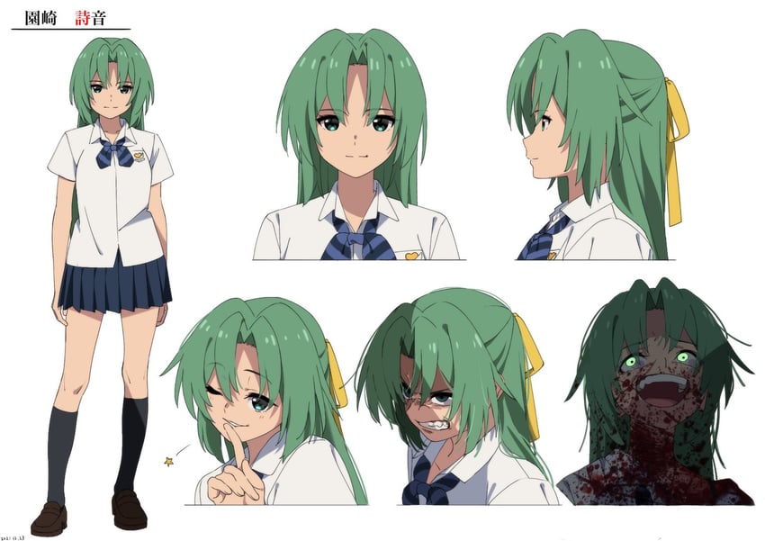 sonozaki shion (higurashi no naku koro ni) drawn by aru_aru
