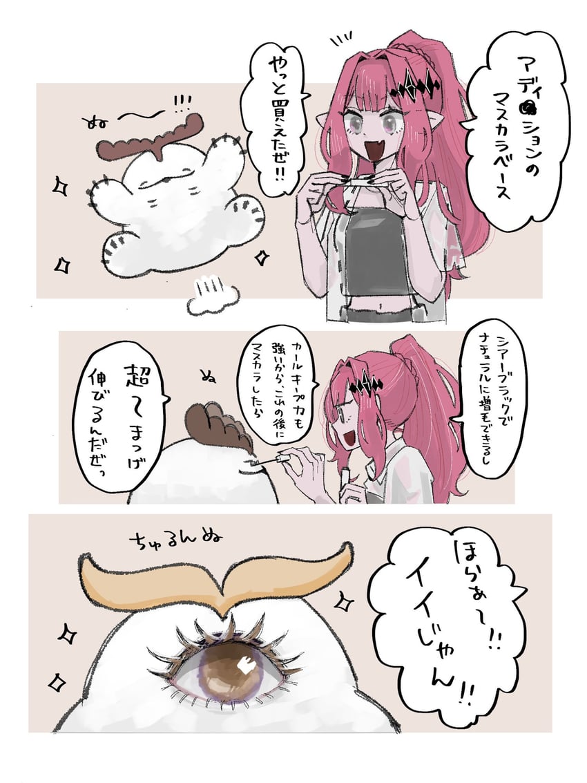 baobhan sith, cernunnos, and succunnos (fate and 1 more) drawn by sensitive_hanakuso