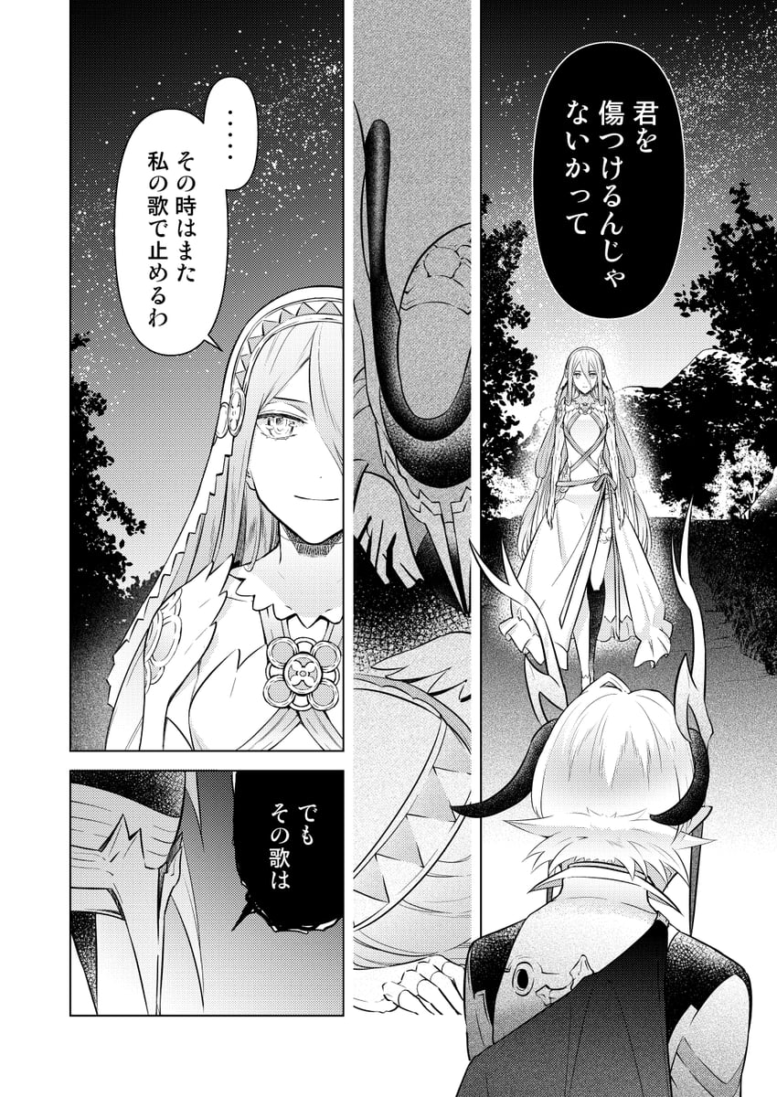 azura, male corrin, and corrin (fire emblem and 1 more) drawn by amao_miyuki