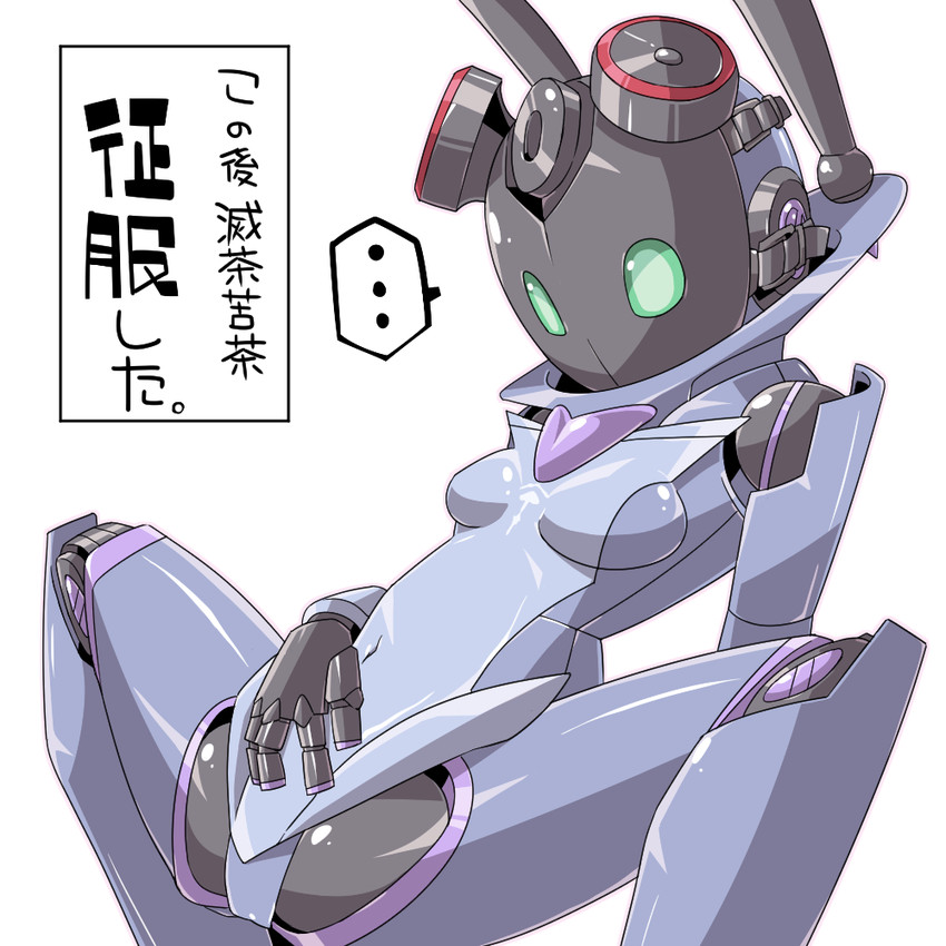 roboko (sekai seifuku: bouryaku no zvezda) drawn by kni-droid