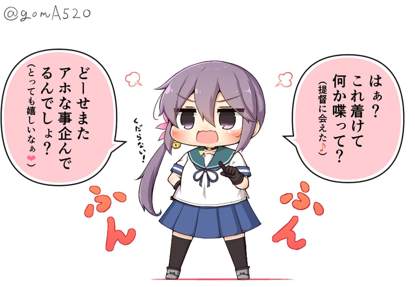 akebono and akebono kai ni (kantai collection) drawn by goma_(yoku_yatta_hou_jane)