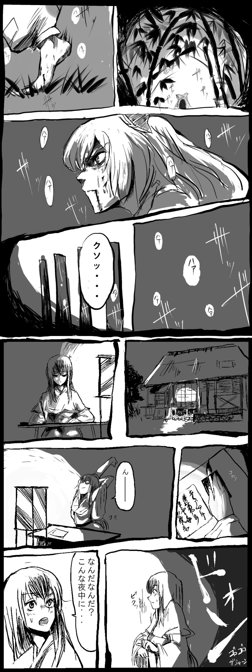 fujiwara no mokou and kamishirasawa keine (touhou) drawn by motsuni_(artist)