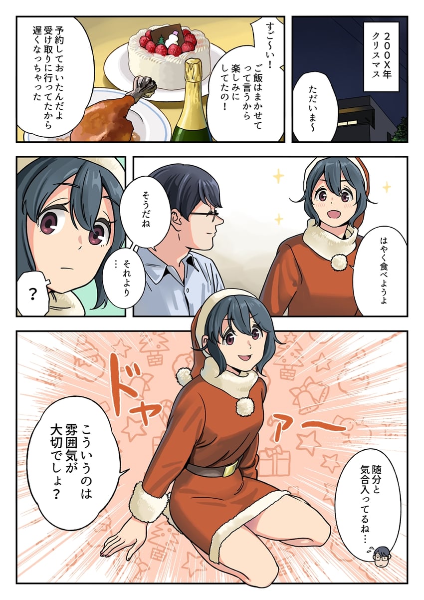 shima saki and shima wataru (yurucamp) drawn by horikou