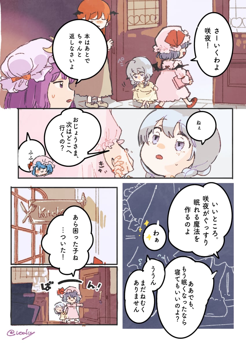 remilia scarlet, izayoi sakuya, patchouli knowledge, and koakuma (touhou) drawn by voal