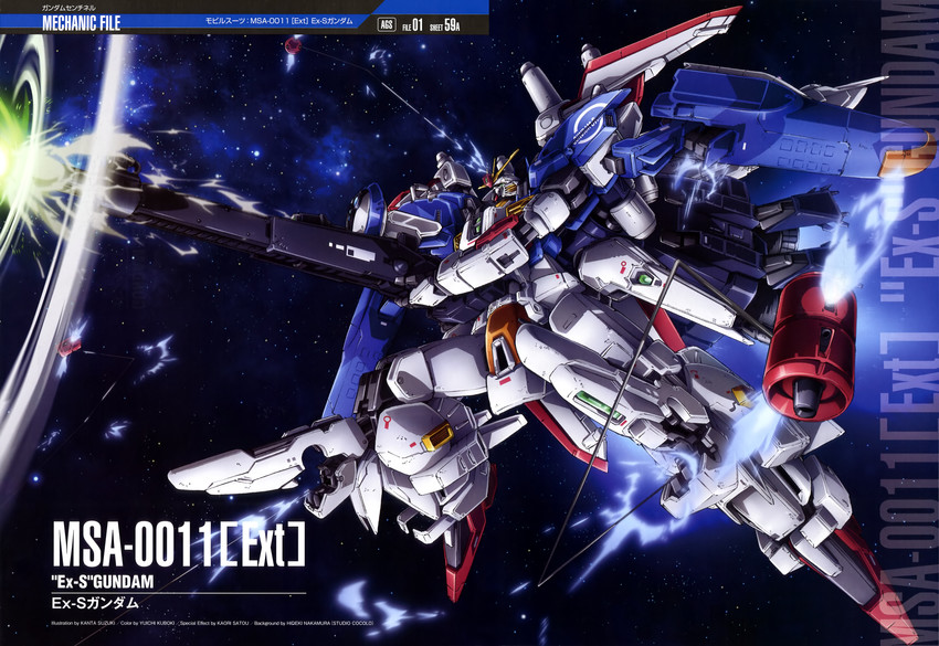 ex-s gundam (gundam and 2 more) drawn by suzuki_kanta