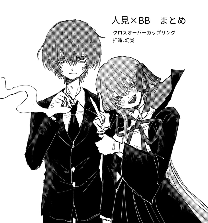 bb and hitomi hirosuke (fate and 3 more) drawn by fujimi_mio