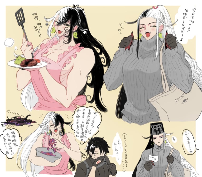 fujimaru ritsuka and ashiya douman (fate and 1 more) drawn by raikoko19