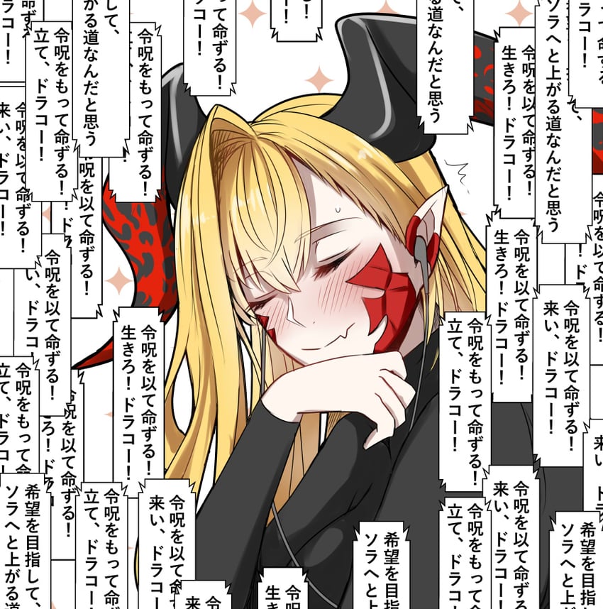 nero claudius and queen draco (fate and 1 more) drawn by sanmoto_gorouzaemon