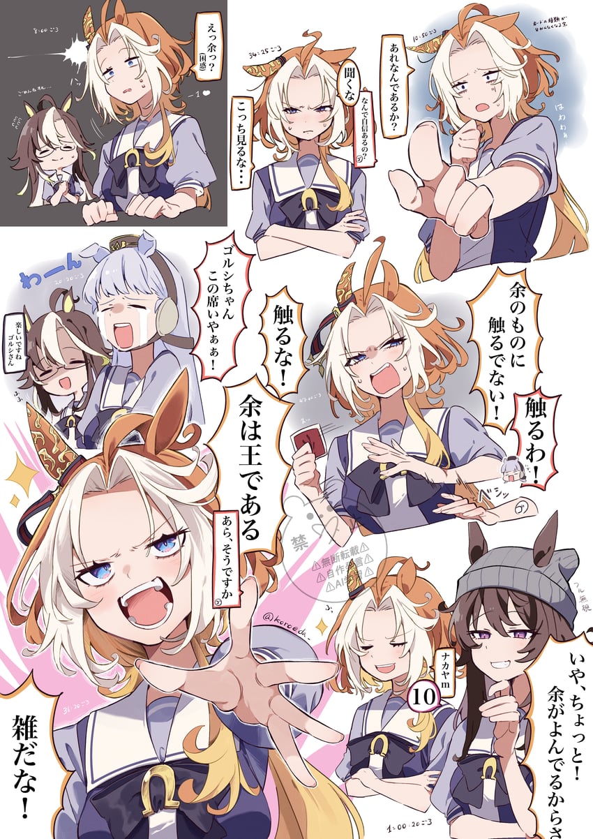 gold ship, nakayama festa, orfevre, and dream journey (umamusume and 2 more) drawn by koroeda6
