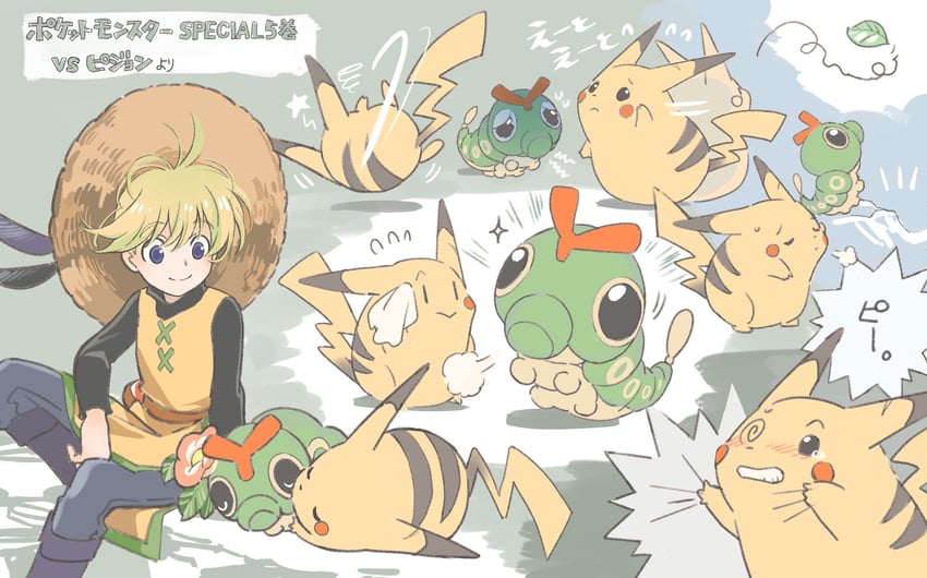 pikachu, yellow, and caterpie (pokemon and 1 more) drawn by 9st_3nomushi