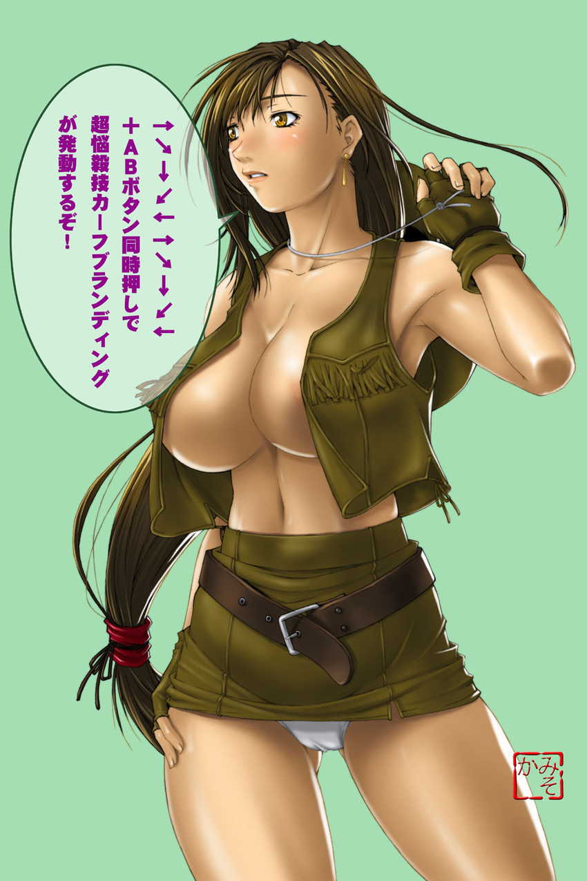 tifa lockhart (final fantasy and 2 more) drawn by fumizuki_misoka