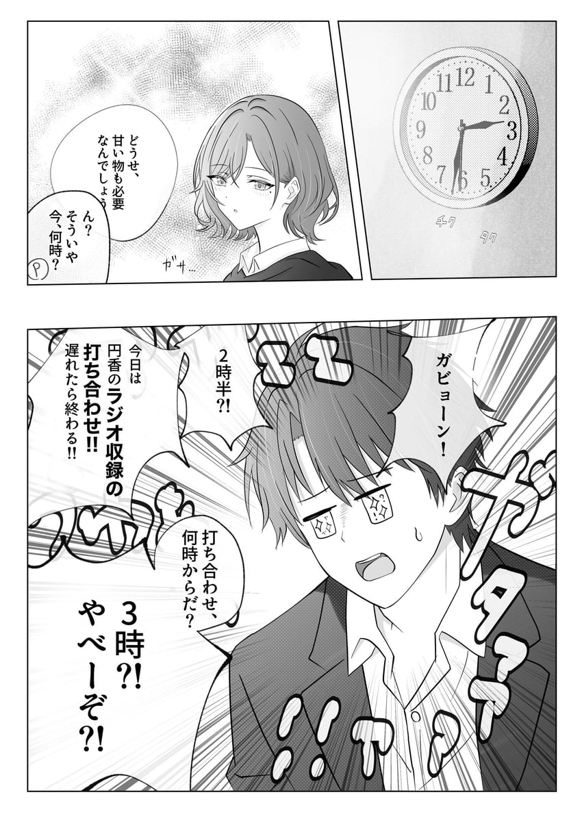 producer and higuchi madoka (idolmaster and 1 more) drawn by koukashita