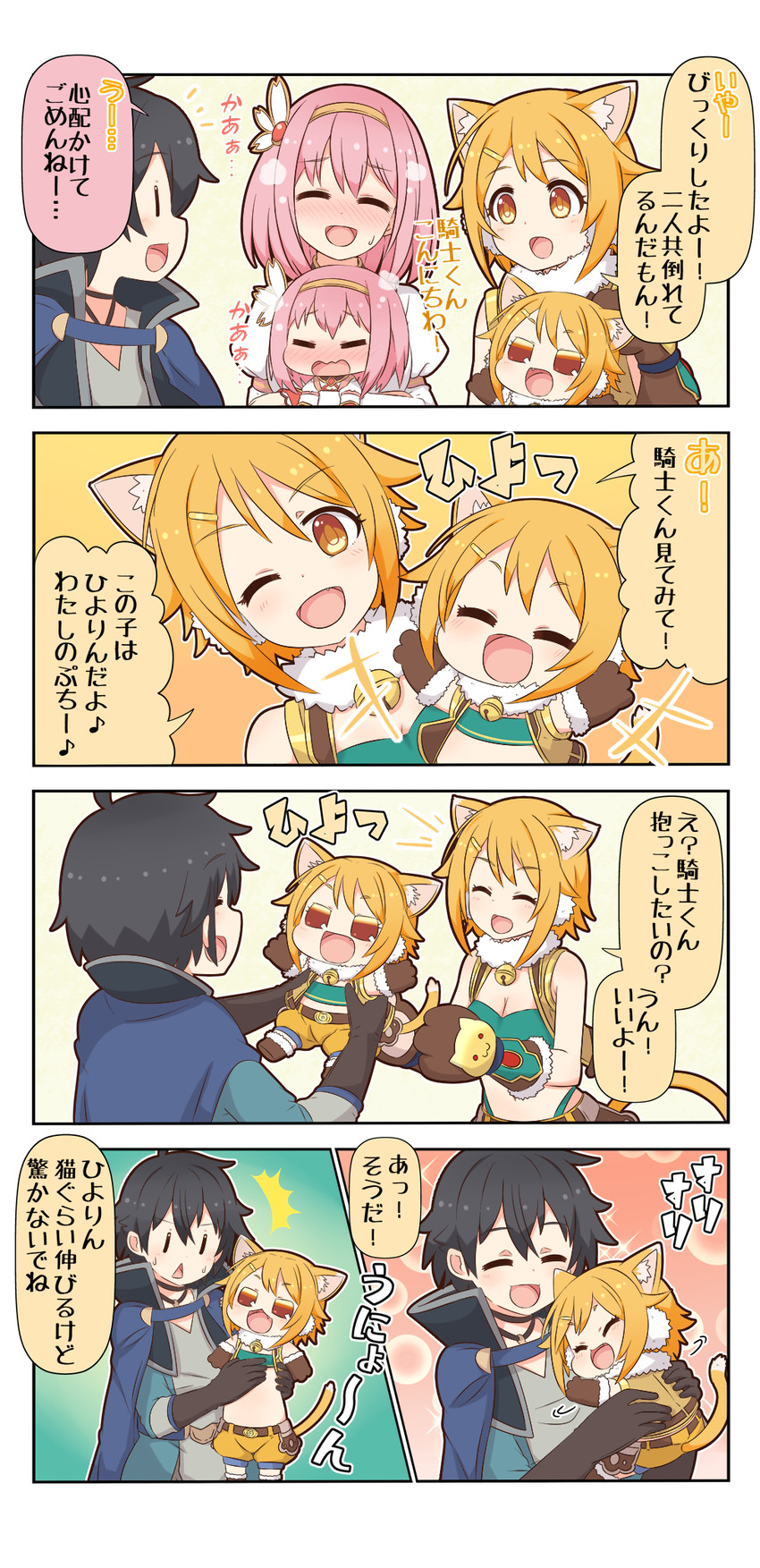 yui, yuuki, and hiyori (princess connect!) drawn by yuureidoushi_(yuurei6214)