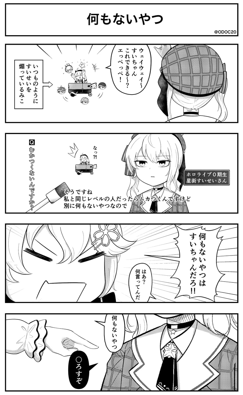 hoshimachi suisei and sakura miko (hololive and 3 more) drawn by odoc