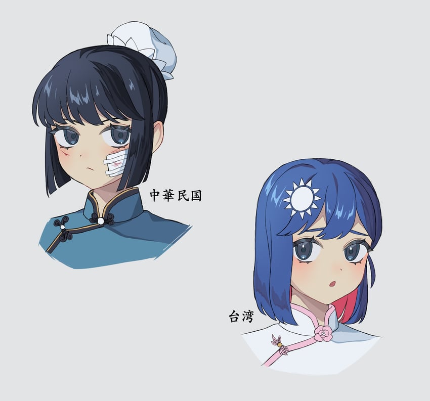 republic of china and taiwan (original) drawn by kuroussa