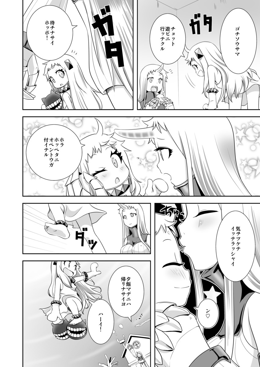 northern ocean princess and seaport princess (kantai collection) drawn by ahenn