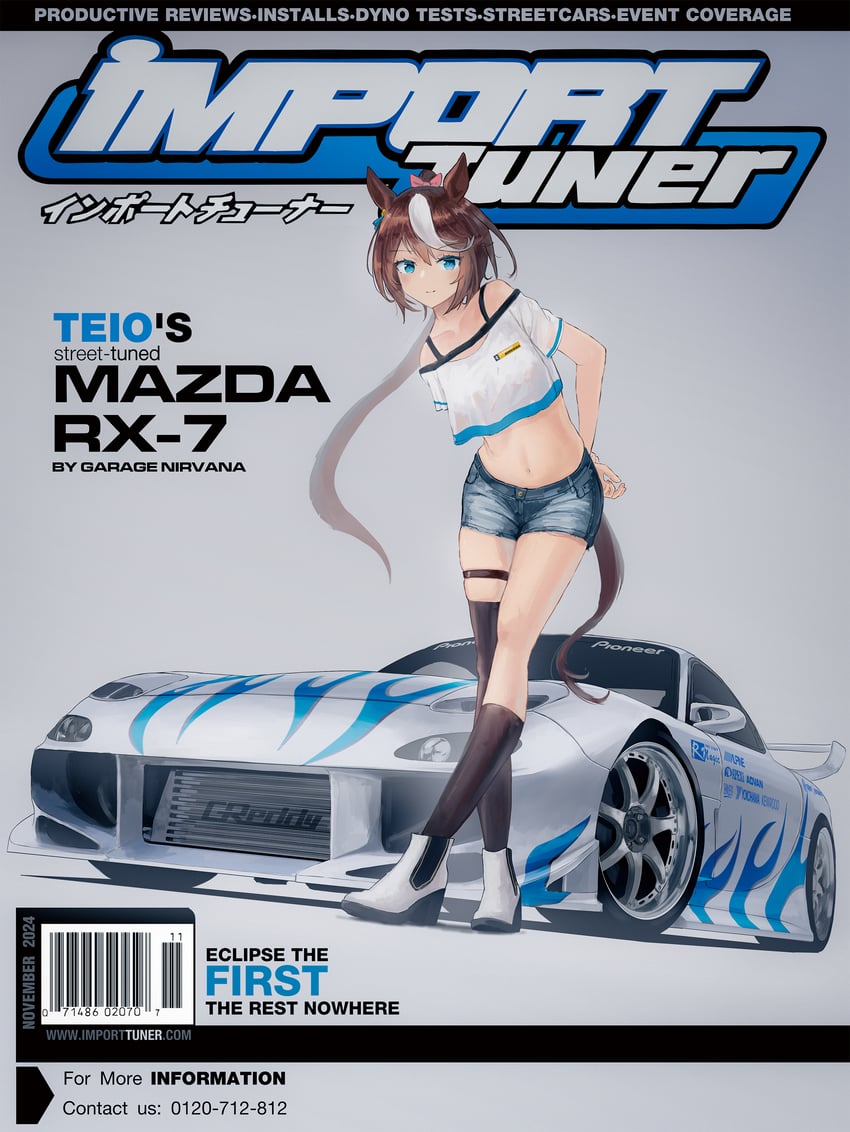 tokai teio (umamusume and 1 more) drawn by run_rotary