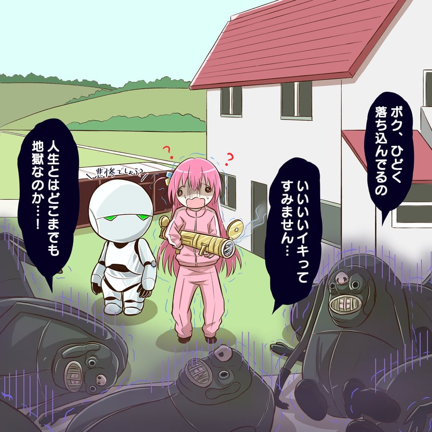 gotoh hitori and marvin the paranoid android (bocchi the rock! and 1 more) drawn by raiodexiasu