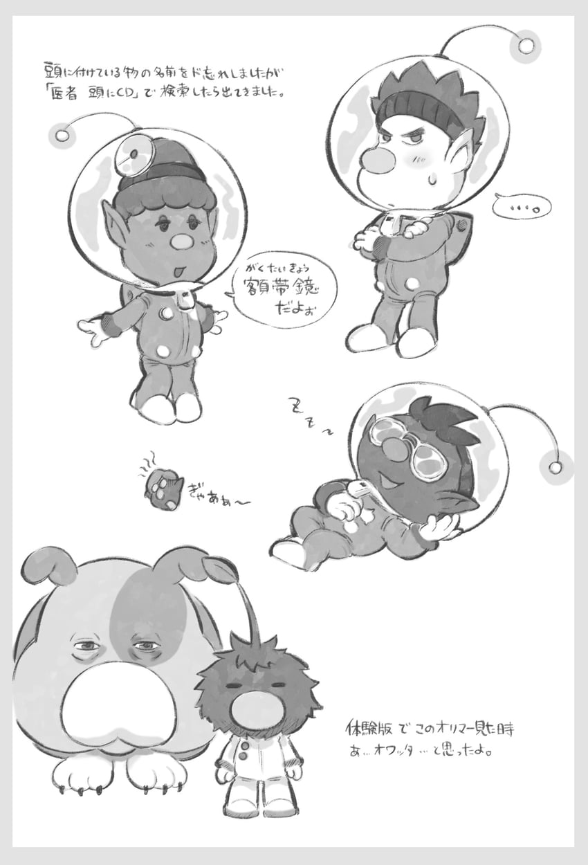 moss, dingo, yonny, bernard, red leafling, and 1 more (pikmin and 1 more) drawn by toumin_chuu