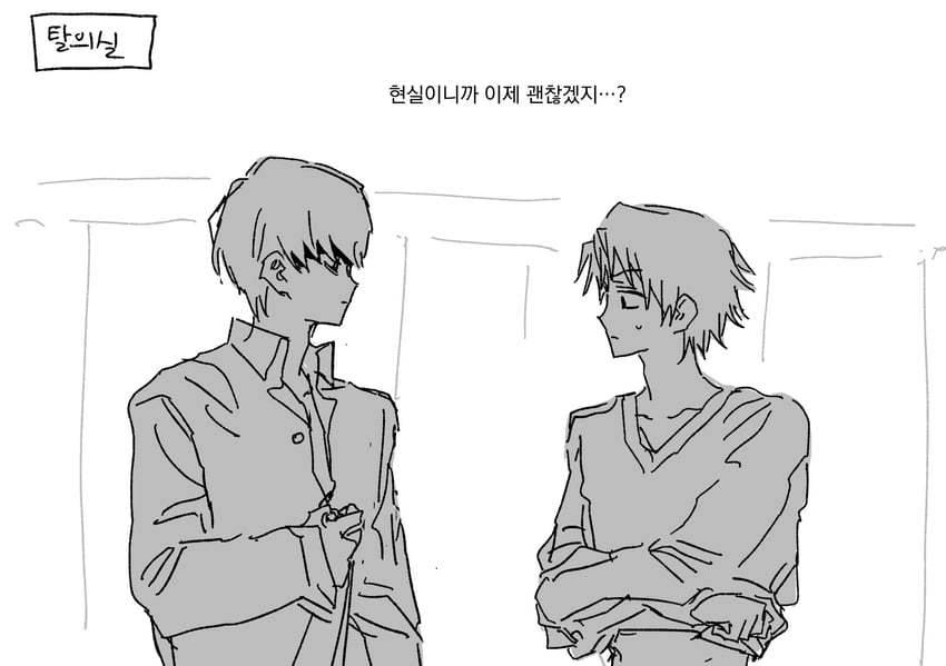 narukami yu and hanamura yousuke (persona and 1 more) drawn by goguma_wagamja