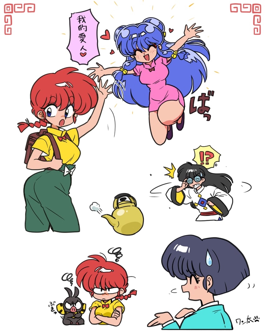 ranma-chan, shampoo, tendou akane, p-chan, and mousse (ranma 1/2) drawn by wanta_(futoshi)