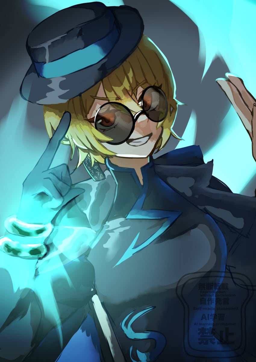 don quixote (project moon and 1 more) drawn by o_koge_pan