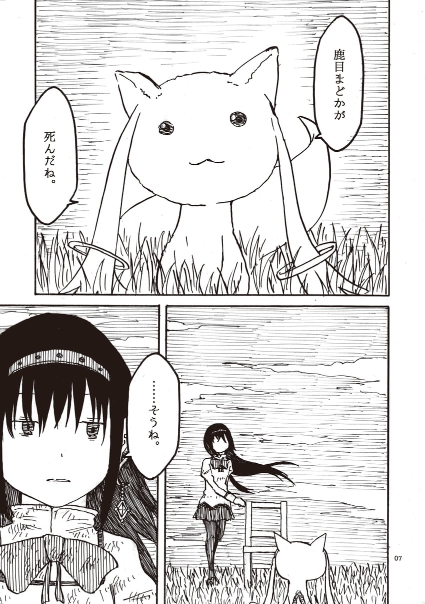 akemi homura and kyubey (mahou shoujo madoka magica and 1 more) drawn by python_octopus