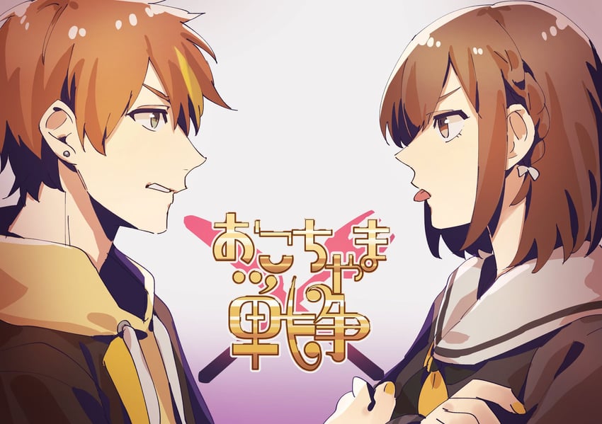 shinonome ena and shinonome akito (project sekai and 1 more) drawn by hazuki_015